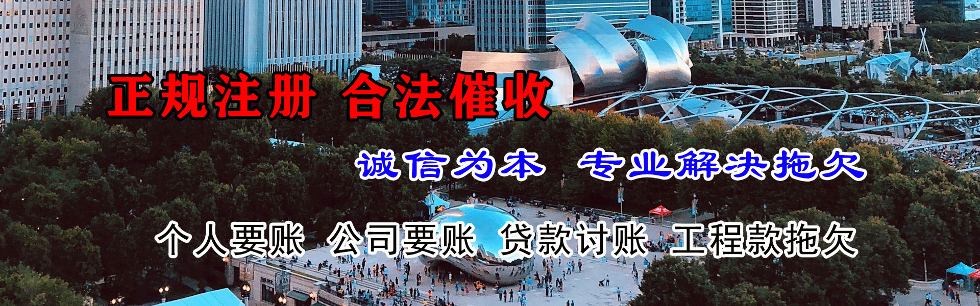 连平要债公司